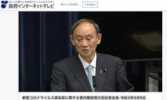 菅首相の人気取り「制限緩和方針」の一方で医療体制が信じがたい逆行! 税金を使った一般病床削減を延長、看護師5万人削減計画も