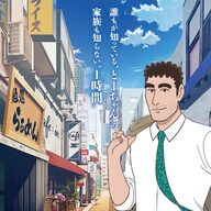 ニコ動で話題沸騰！野原ひろしアニメの人気の秘密とは