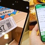 賛否が分かれるサイゼリヤの新アプリの真実とは？