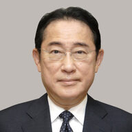 岸田前首相の10万円商品券配布の真相とは？