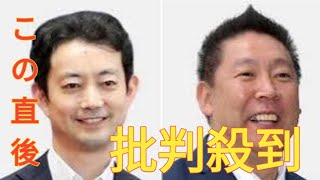 千葉知事選挙：立花氏の応援は本当に迷惑だったのか？