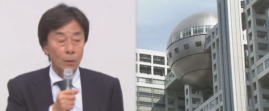 なぜ相談しなかったのか？フジテレビ中居氏問題の背後に迫る