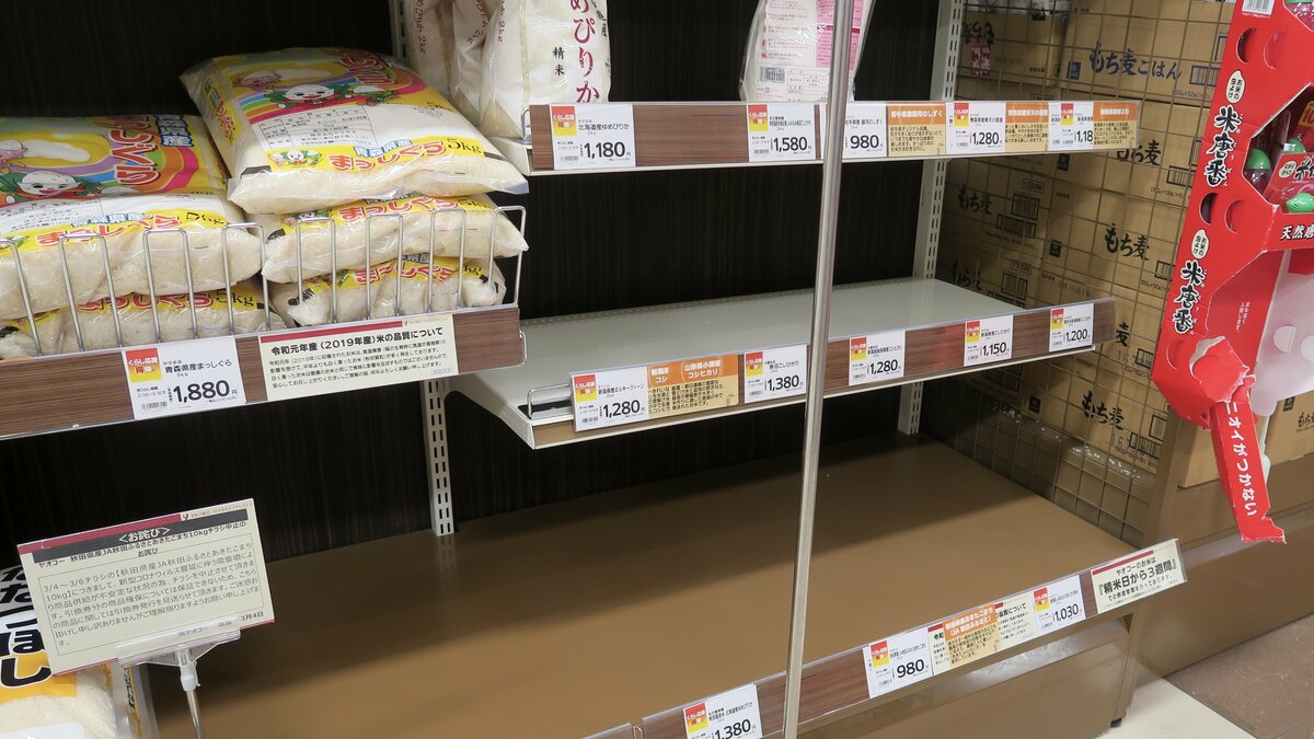 肥料・ガソリン価格高騰に苦しむ農家のリアル