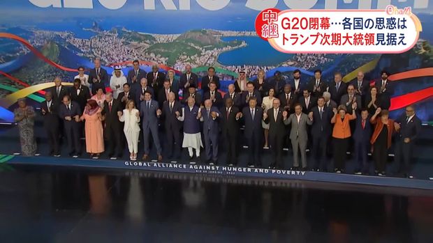 G20サミットの混乱が示す無秩序な世界の現実