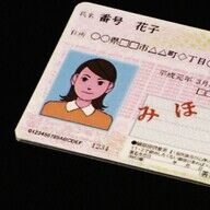 マイナ保険証のトラブル急増！有効期限切れ問題とその解決策