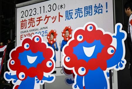 大阪万博の紙チケ不振の真相とは？