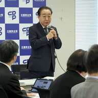 野田代表の3つの消費減税案とは？