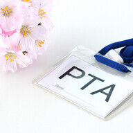 PTAに入るべき？過去の訴訟例から考えるその必要性