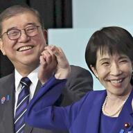 高市新総裁と石破路線の行方を探る