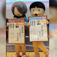 妖怪川柳コンが今年で終了する理由！AIとの判別不能？