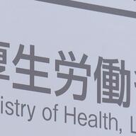 5月の実質賃金減少の真相とは？5カ月連続で下がっている理由