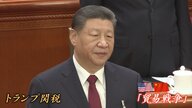 対米関税125%引き上げ：中国の反撃とアメリカの商業現場の悲鳴