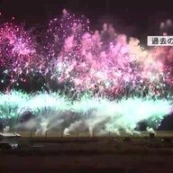 三陸花火大会中止の真相とチケット返金問題