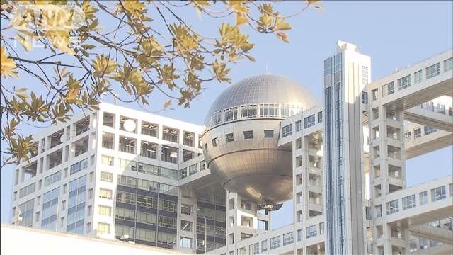 フジテレビの説明会開催: 臨時取締役会での議題は何か？