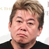 野口健が提起した北海道土地問題に堀江貴文が反論⁈
