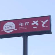『「和食さと」運営会社取締役　不同意わいせつ容疑で逮捕』についてまとめてみた
