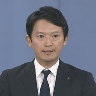 パワハラ認定後の斎藤知事の決断: 世論の反応は？