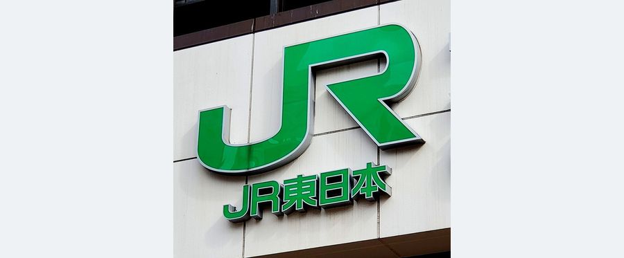 山手線初乗り運賃、2026年に10円値上げへ！その影響とは？