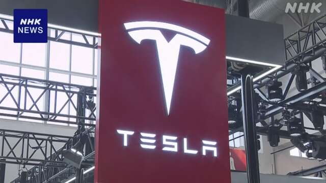 イーロン・マスク氏驚愕の巨額報酬案とは？テスラが目指す未来