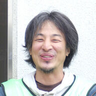 歴史を知らない参政党とは？ひろゆき氏の視点