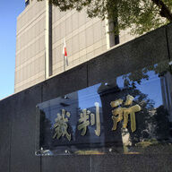 セクハラと慰謝料：職場での「〇〇ちゃん」との言葉の重み