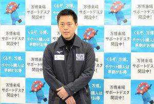 開幕3ヶ月前の関西万博: チケット販売目標達成への挑戦