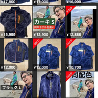 980円フリースが話題！キムタク効果で売上倍増の秘密とは？