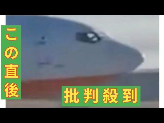 「最後の手」の意味を考える：済州航空機事故の教訓