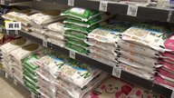 コメ価格4000円超え！その原因と今後の価格動向を探る