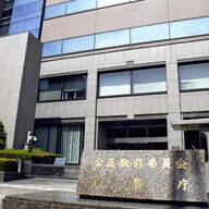 高級ホテル業界の価格カルテル問題：公取委の警告を受けて考える