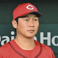 広島カープ、最終戦セレモニーでの新井監督の涙の対応