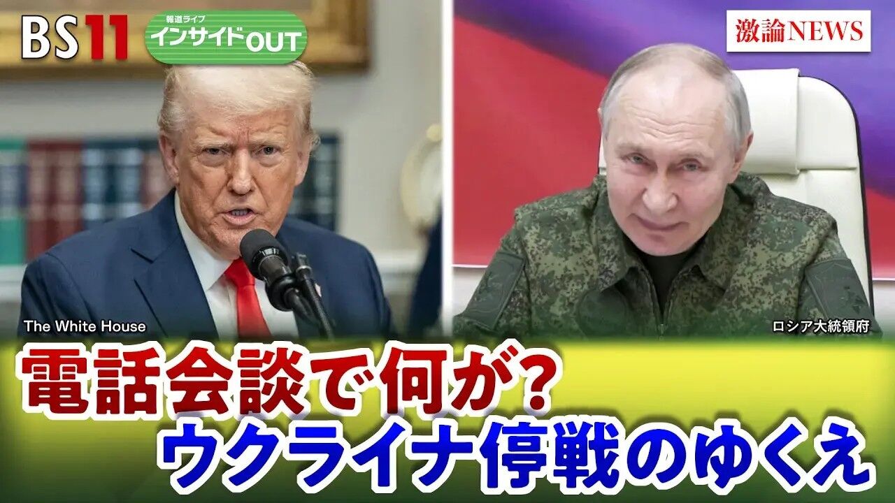 プーチンとウクライナ：暫定統治案の真相とは？