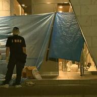 東京・奥多摩で逮捕された谷本将志容疑者の事件を徹底解説