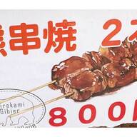 駆除したツキノワグマの肉を食べてみた！その驚きの味とは？