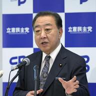 誰が得する？立民の1人2万円給付の真実とは