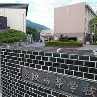 甲子園出場決定も波紋呼ぶ広陵の暴力問題
