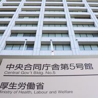 老人ホーム入居規制見直し！新しい登録制度の全貌