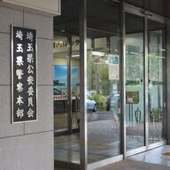埼玉・御岳山：部活動中の事故が残した影響