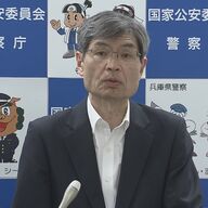 重大事件を受けて警察庁長官が語る、川崎市事件の真相