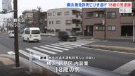 無免許運転から見える社会の闇：ひき逃げ事件の真相