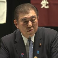 「受けることばかりでは国が滅ぶ」石破首相の真意を探る