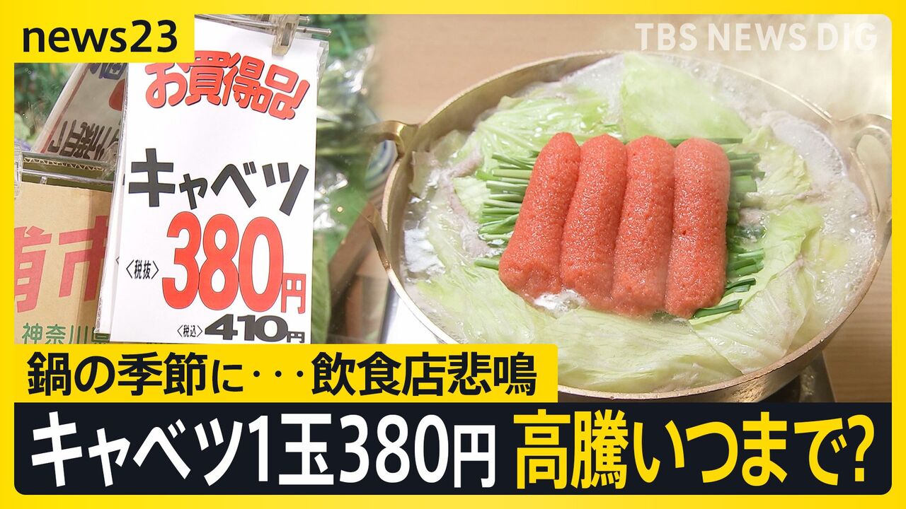 もやしとキャベツの割合見直し？ラーメン店の苦肉の策