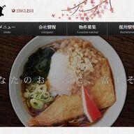 富士そばの貼り紙が引き起こした波紋：外国人観光客への思いやり