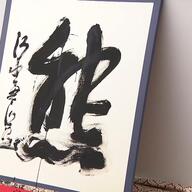 2025年の漢字は「熊」！全国で相次ぐ熊目撃情報とその影響