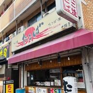 苦境を乗り越えた味の探求: たこ焼たこばが語る価格変更の真相