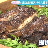 ジャークチキンブーム到来！おいしさの秘密とおすすめ店舗を紹介