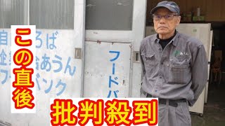 フードバンクの危機：米価格高騰による緊急事態宣言の背景
