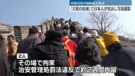 万里の長城での尻出し事件: 日本人の行動が世界に与えた衝撃