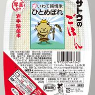コメ不足の影響で変わる食生活、サトウ食品の現状を探る