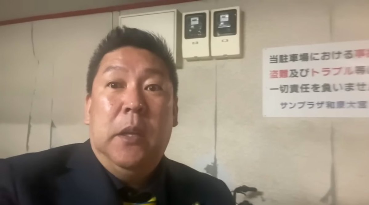 立花孝志氏が謝罪：竹内元兵庫県議の死去を巡るSNS投稿の真相とは？